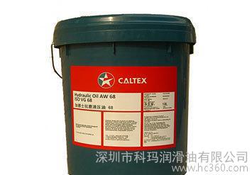 Caltex Ammonia Refrigeration 68, 加德士VG 68合成氨冷冻机油