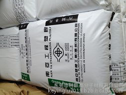 尼龙PA66 惠州南亚  6210GC FNC1斷電 器、電氣箱外殼、插頭插座专用