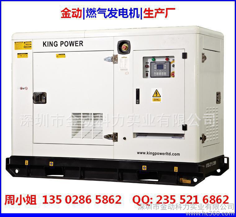 广州柴油发电机 700KW柴油机 开架式柴油机 箱式发电机