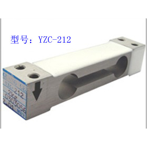 精久专业提供传感器YZC-212-1kg  .另有多种量程可选 称重传感器