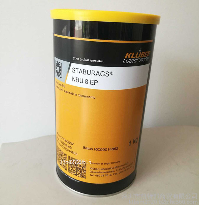 克鲁勃NBU8EP KLUBER STABURAGS NBU 8 EP润滑脂 电机轴承润滑脂