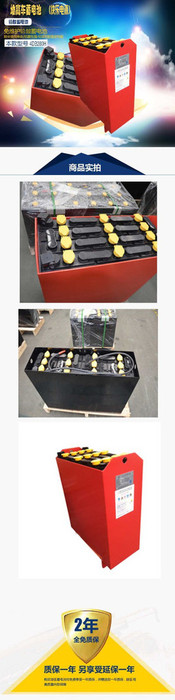 火炬电动堆高车蓄电池12-4DB280 全电动堆垛车电池 24V280AH 合力叉车电瓶 西林堆高车电池组