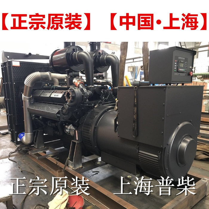 上海普柴柴油发电机组， 常用600kw上柴柴油发电机组 600kw柴油发电机组