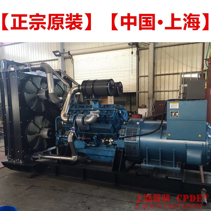 上海普柴1000kw柴油发电机组，应急备用自启动上柴发电机组