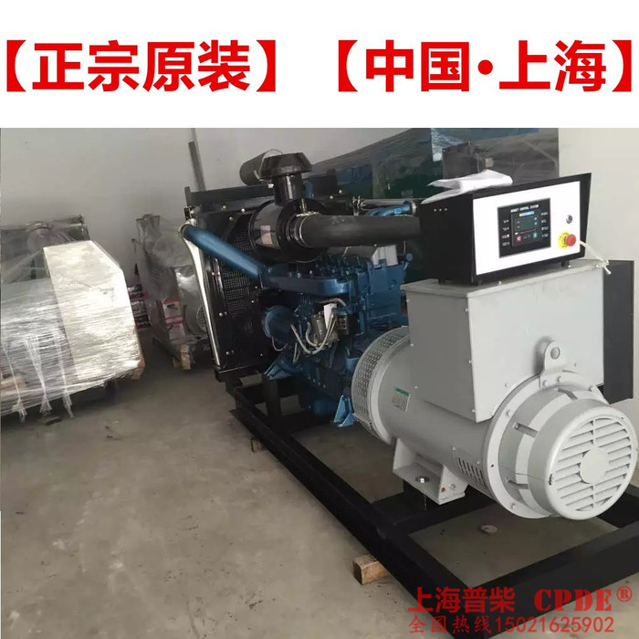 上海普柴SC15G500D2柴油发电机组， 常用300kw上柴柴油发电机组