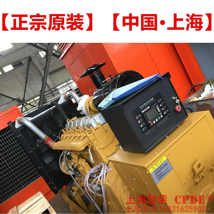 上海普柴200kw柴油发电机组，应急备用自启动上柴发电机组