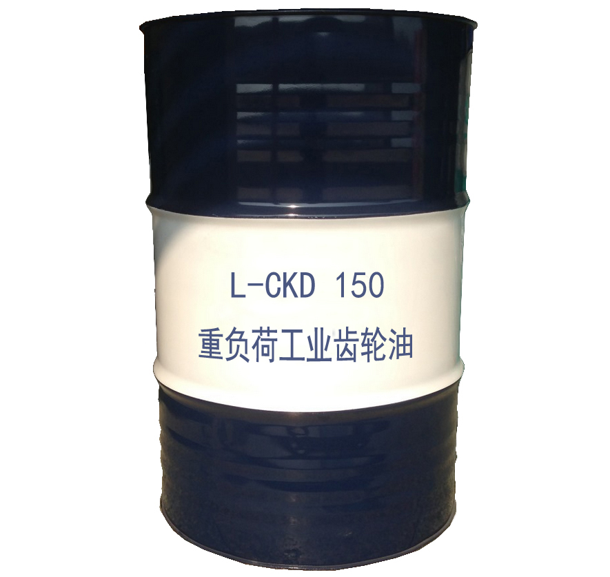 昆仑CKD150重负荷工业闭式齿轮油