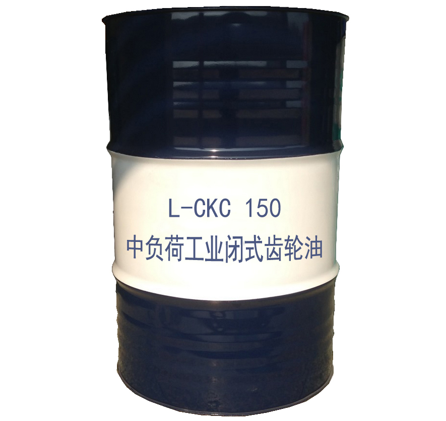 昆仑CKC150中负荷工业闭式齿轮油