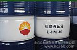 供应昆仑工业HM液压油