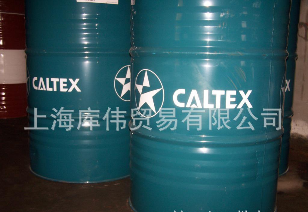 加德士德乐1000船舶柴油机油(Caltex Delo 1000 Marine）