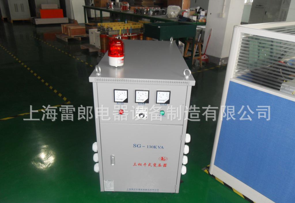 上海雷郎三相干式电源变压器 SG-45KVA380/220(任何电压可定
