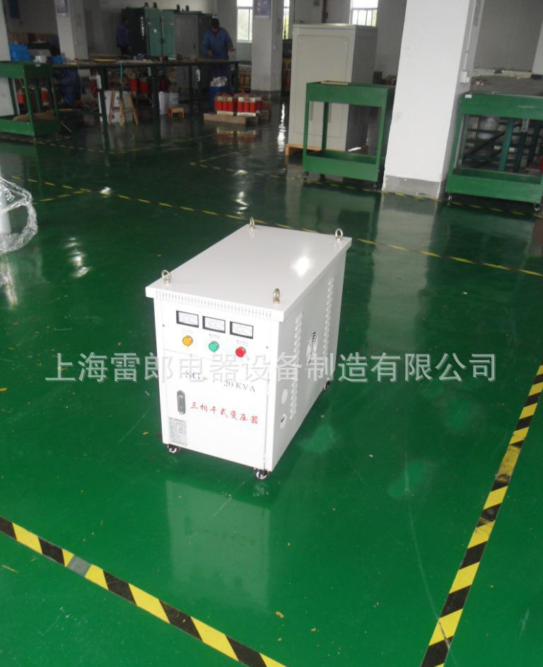 上海雷郎三相干式电源变压器SG-45KVA380/220(任何电压可定制