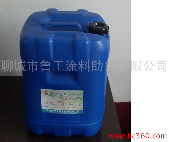 供应水性增稠剂TT-936 鲁工助剂