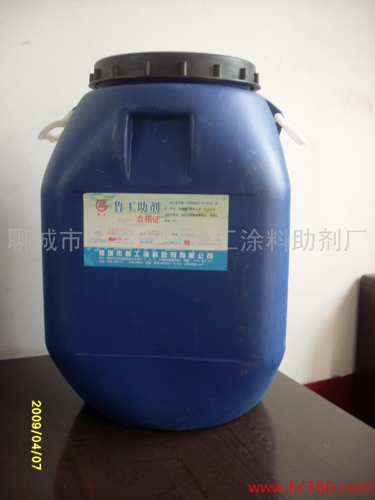 供应鲁工涂料助剂-专业生产苯丙乳液