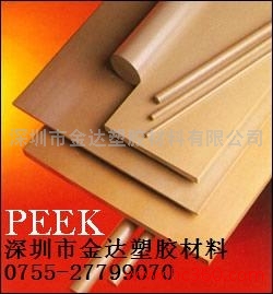 供应杜邦DupontPEEK绝缘材料[PPEK棒-PEEK板-PEEK片材]深圳