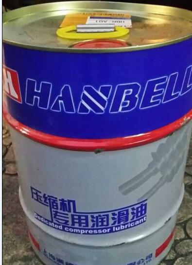 广州汉钟压缩机油 汉钟冷冻油HBR-A01  汉钟HBNBE