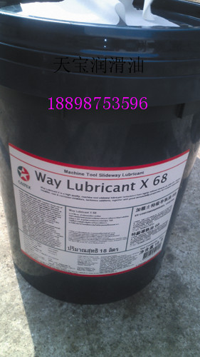 Way Lubricant X 68,加德士X68导轨油
   

   

 适用范围     ★