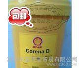 Shell Corena D 46 Oil 壳牌确能立D46空气压缩机油，包邮