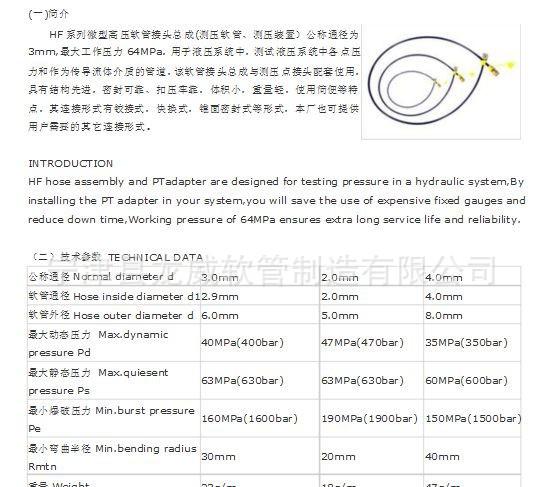 QQ图片20131231091746