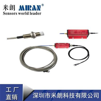 米朗ML33-1mm-V 电涡流位移传感器 电涡流直线位移传感器 外部非接触式位移传感器 直线位移传感器