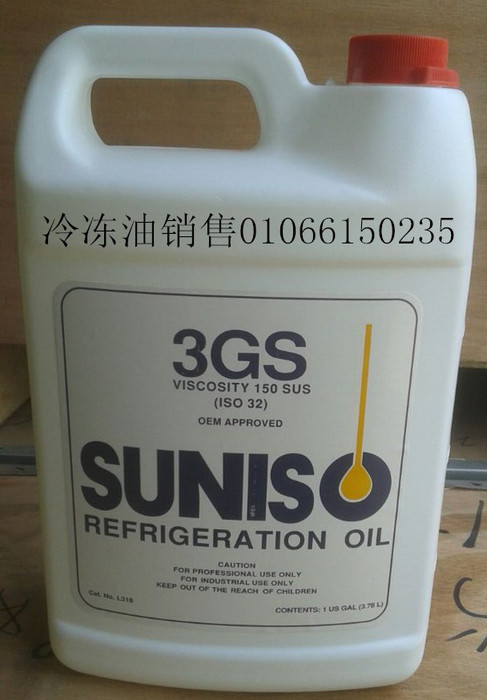 美国SUNISO太阳牌3GS冷冻油 冷库空调制冷压缩机专用冷冻机油4GS