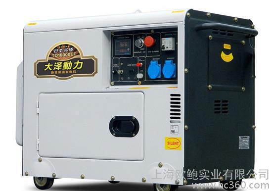 12kw户外应急柴油发电机组