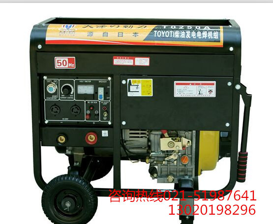 300A柴油发电电焊机图片