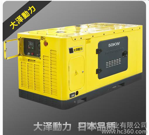 50千瓦柴油发电机组多少钱