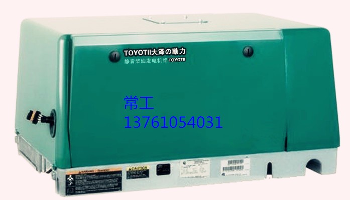 15千瓦船用柴油发电机组