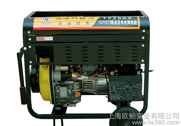 3kw柴油发电机/开架发电机组