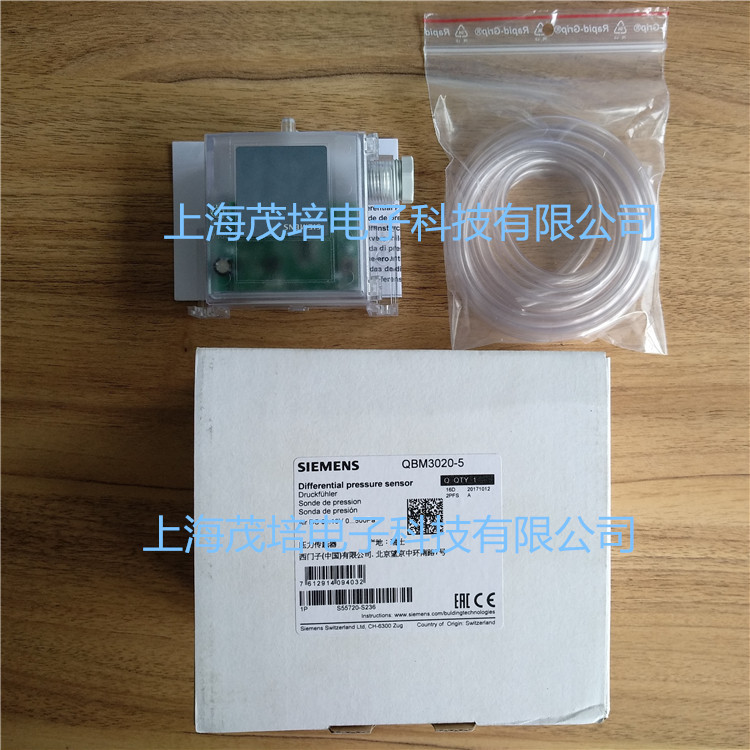 siemens西门子差压变送器QBM3120-3压差传感器