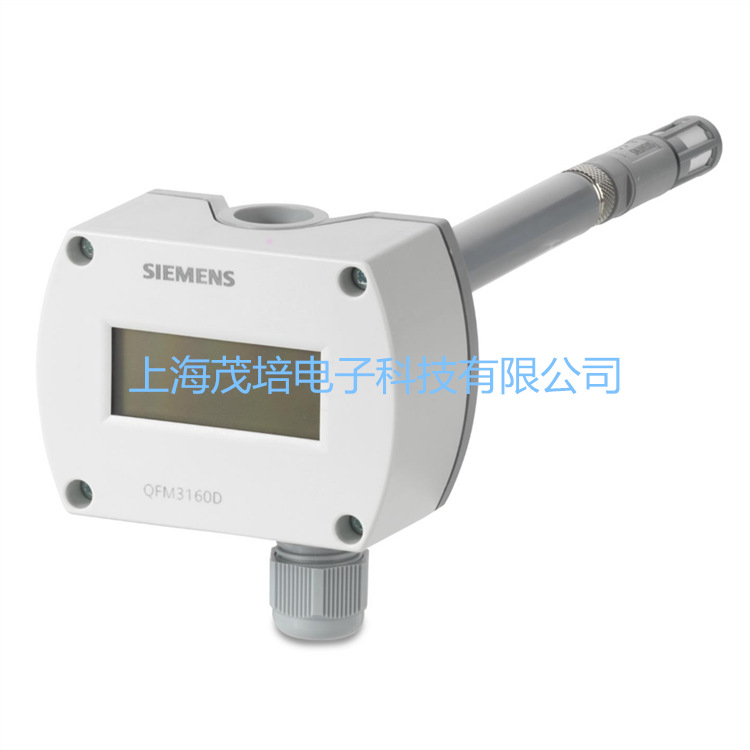 siemens西门子风管温湿度传感器变送器QFM3160D