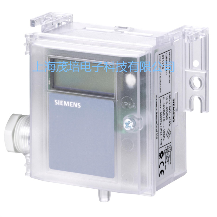 siemens西门子差压变送器压差传感器QBM3020-5D