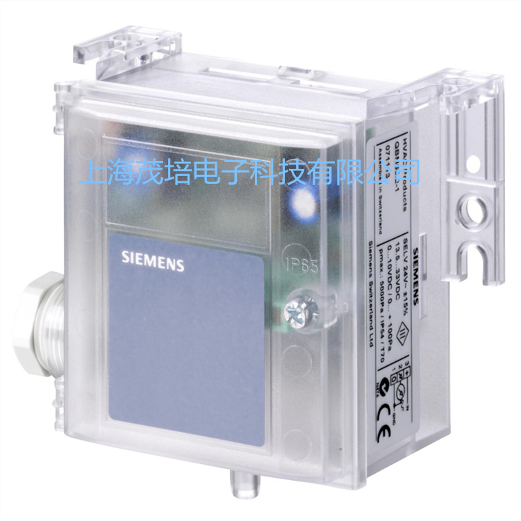 siemens西门子差压变送器QBM3120-1U压差传感器