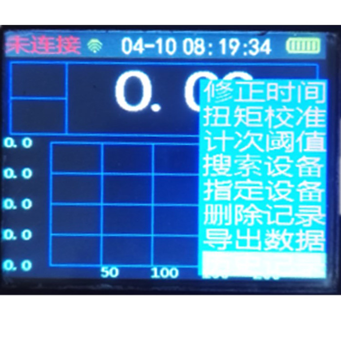 北京中航泰隆TLWXNJ手持无线扭矩传感器