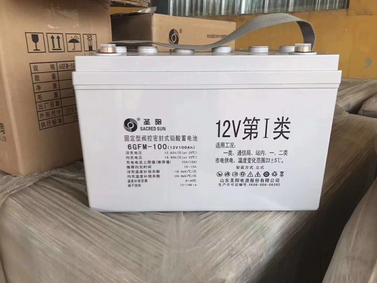 圣阳蓄电池6GFM-100 圣阳蓄电池12V100AH UPS专用蓄电池 圣阳蓄电池厂家 铅酸蓄电池示例图3