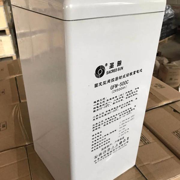 圣阳蓄电池GFM-500C 圣阳蓄电池2V500AH 直流屏专用 铅酸免维护蓄电池