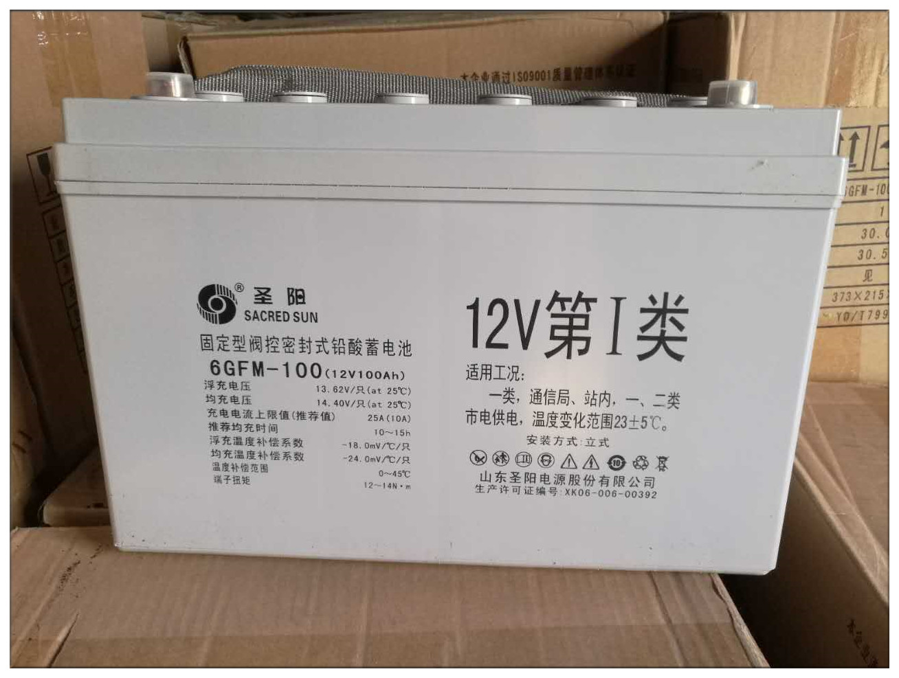 圣阳蓄电池6GFM-100 圣阳蓄电池12V100AH UPS专用蓄电池 圣阳蓄电池厂家 铅酸蓄电池示例图4