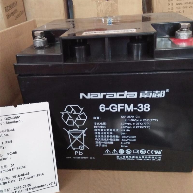 南都蓄电池6-FM-40 南都蓄电池12V40AH UPS专用 南都蓄电池