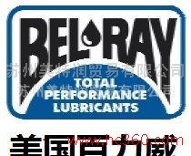 Bel-Ray Synthetic Gear Oil 百力威合成齿轮油