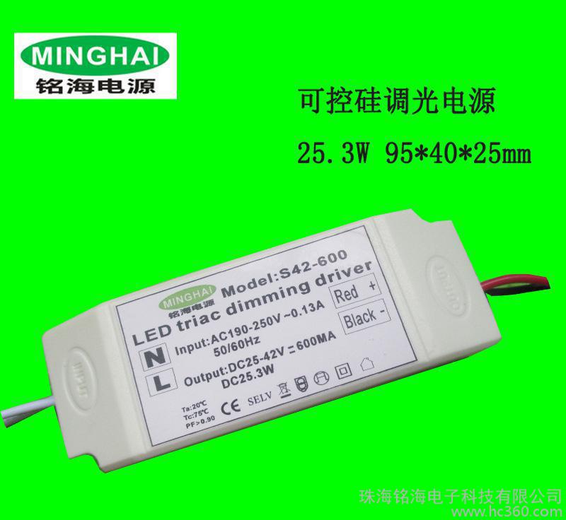 LED恒压可控硅调光电源配调光器及灯光系统黑龙江哈尔滨LED