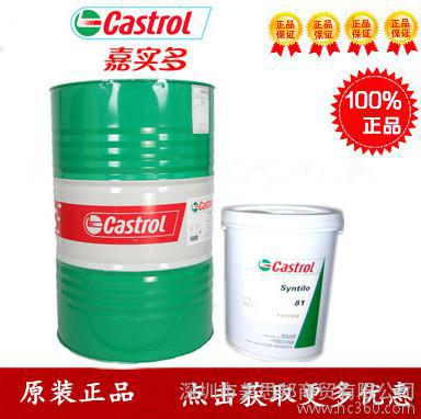 嘉实多SN150压缩机油 Castrol Aircol SN