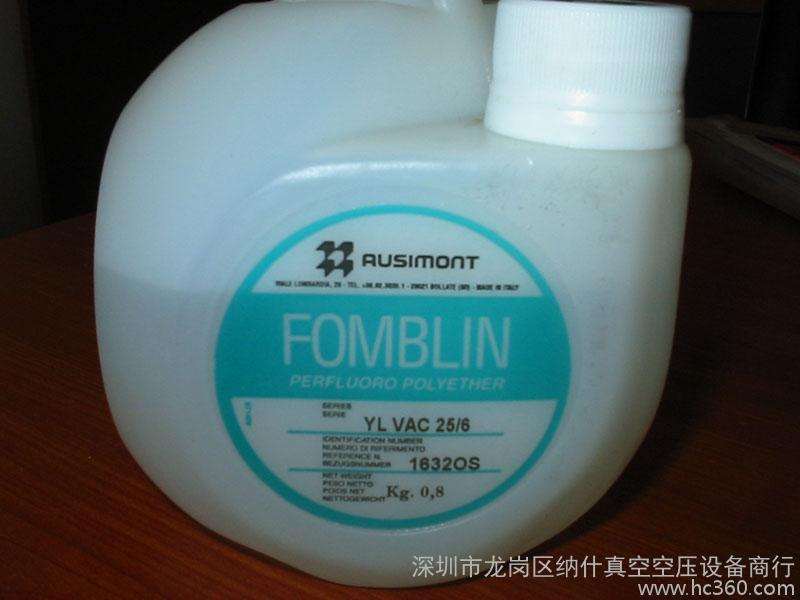 供应FOMBLIN25/6FOMBLIN真空泵油