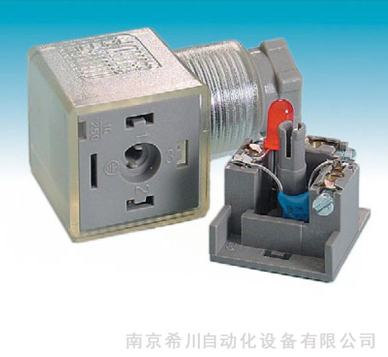 DIN43650系列 电磁阀插头 带LED指示灯  电压DC 24或AC 220V