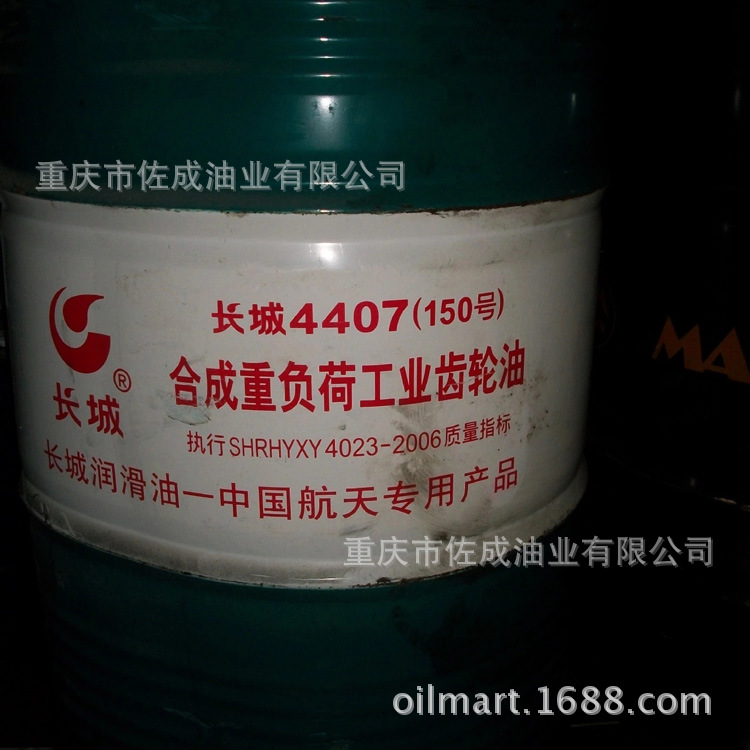 4407 （150）号合成重负荷工业齿轮油