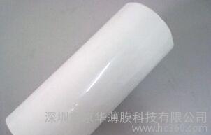销售厚度规格麦拉片乳白色PBT绝缘材料FR1，原装材料