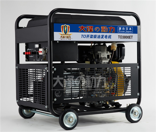 小型3kw柴油发电机组 无刷便携式、风冷式、开架式柴油发电机组