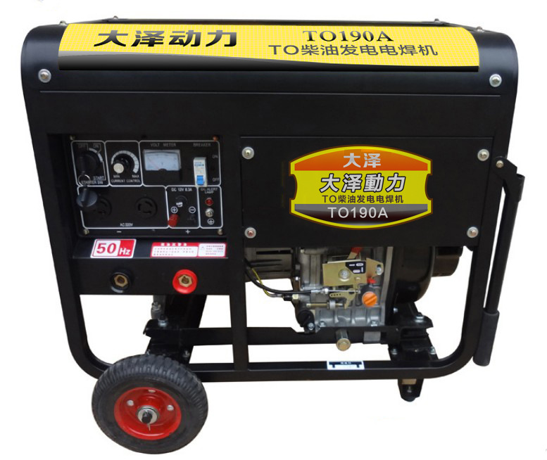 230A柴油便携式发电电焊机价格