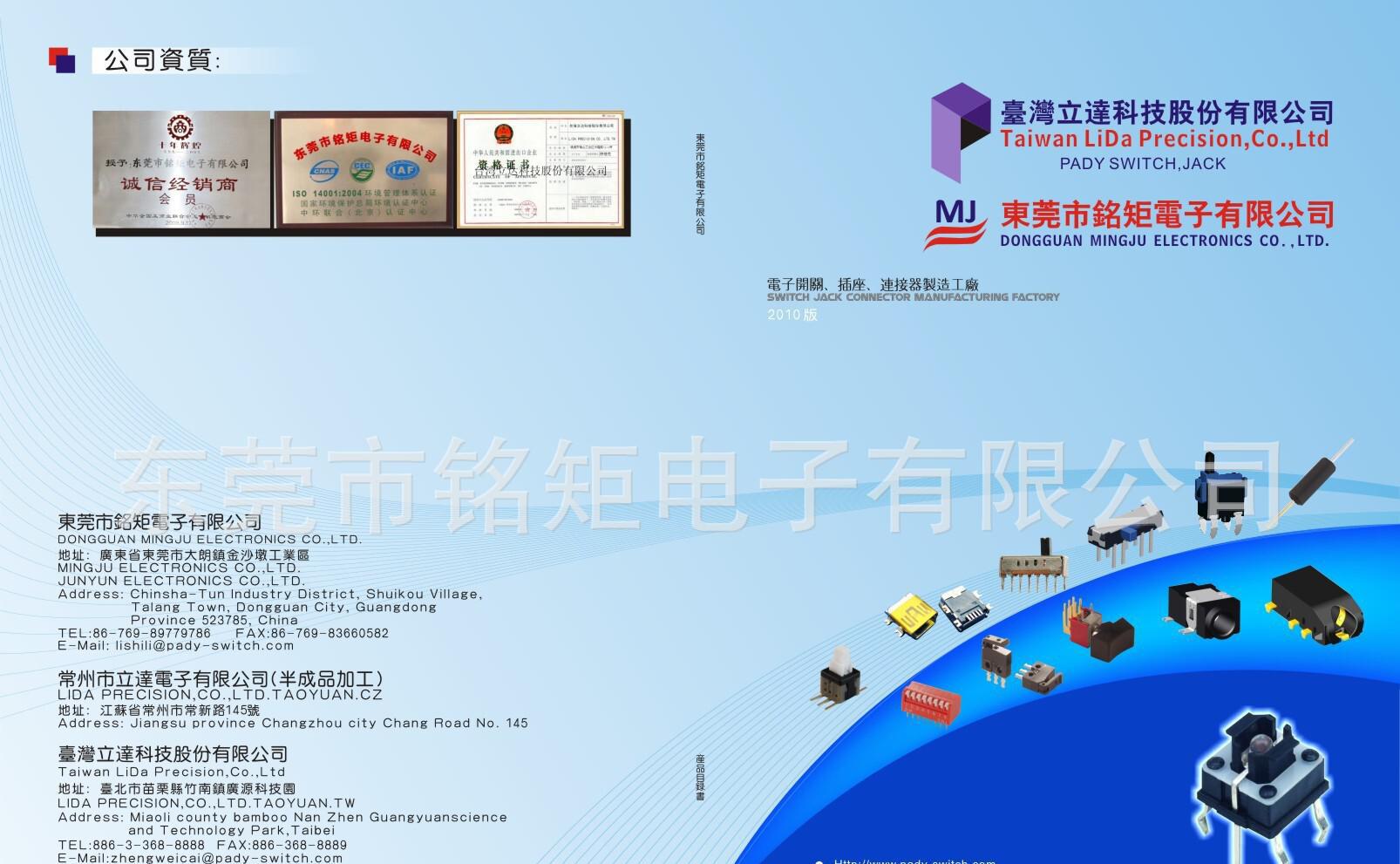 PJ-320A插件3.5mm耳机插座，音频插座，PCB插座耐