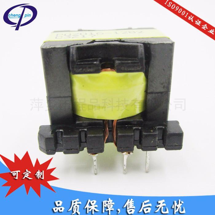 LED开关电源变压器PQ2016，电源高频变压器厂价直销，可定制打样